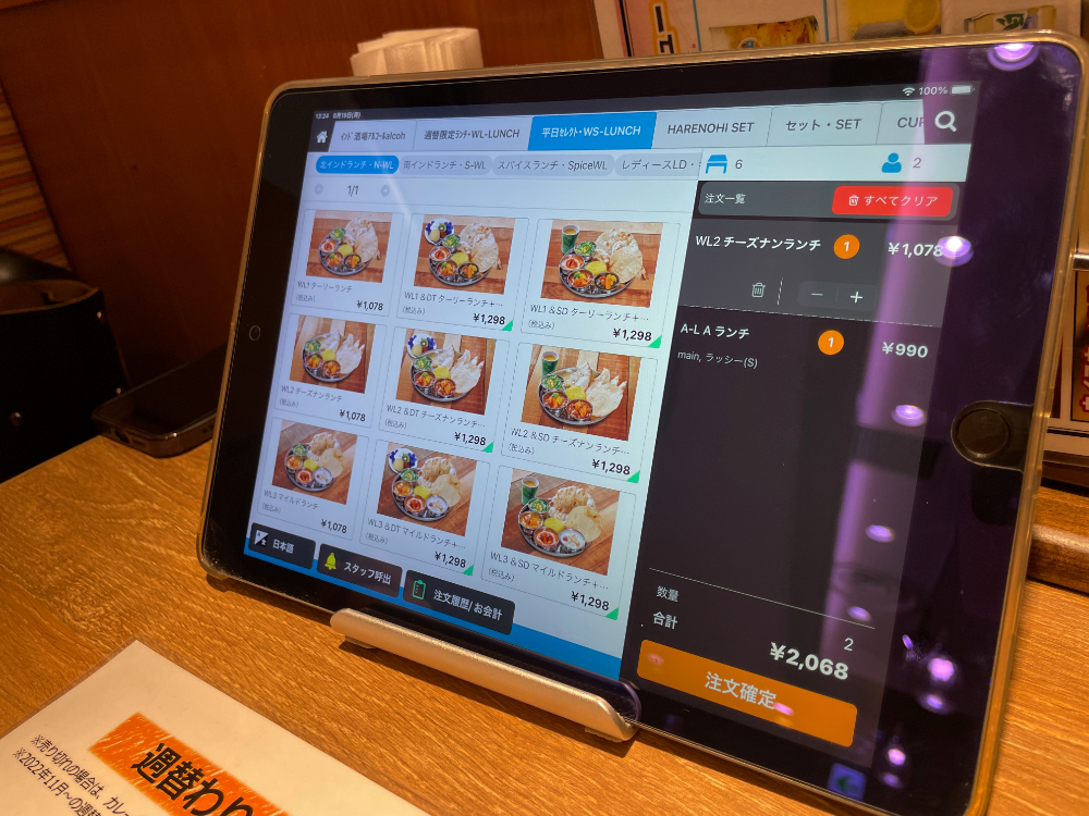 注文用のタブレット